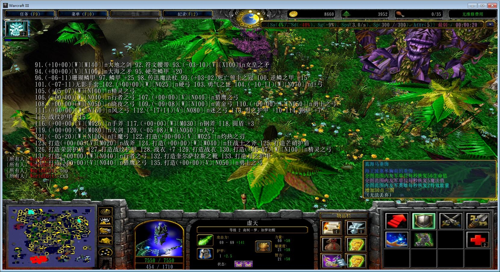 翡翠花园7 0 50特别版top破解定制隐藏英雄 全商城权限 海马吊坠 秒速复活 解除平台 破解改图 偶久网 魔兽地图大全