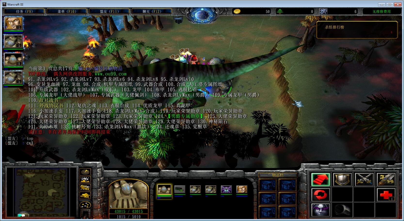 侏罗纪-逃出神秘岛5.5.