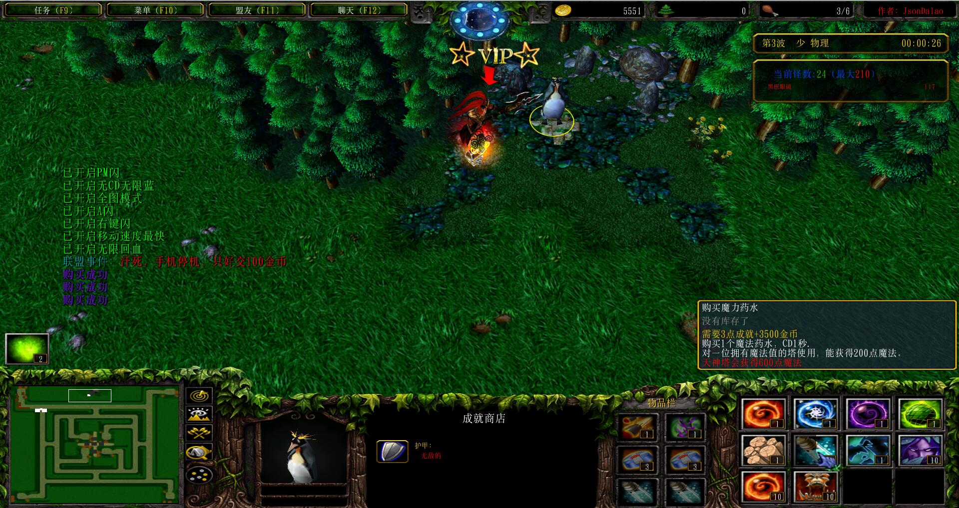 绿色循环圈海量版4812破解全商城特权特改礼包无cd全屏闪成就道具解锁