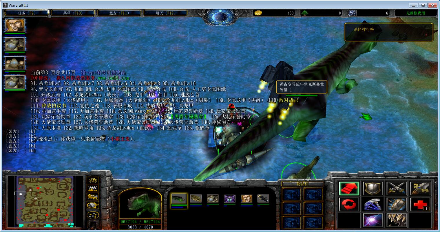 侏罗纪逃出神秘岛565破解版赞助坐骑大佬勋章变异礼包刷物品快速建造