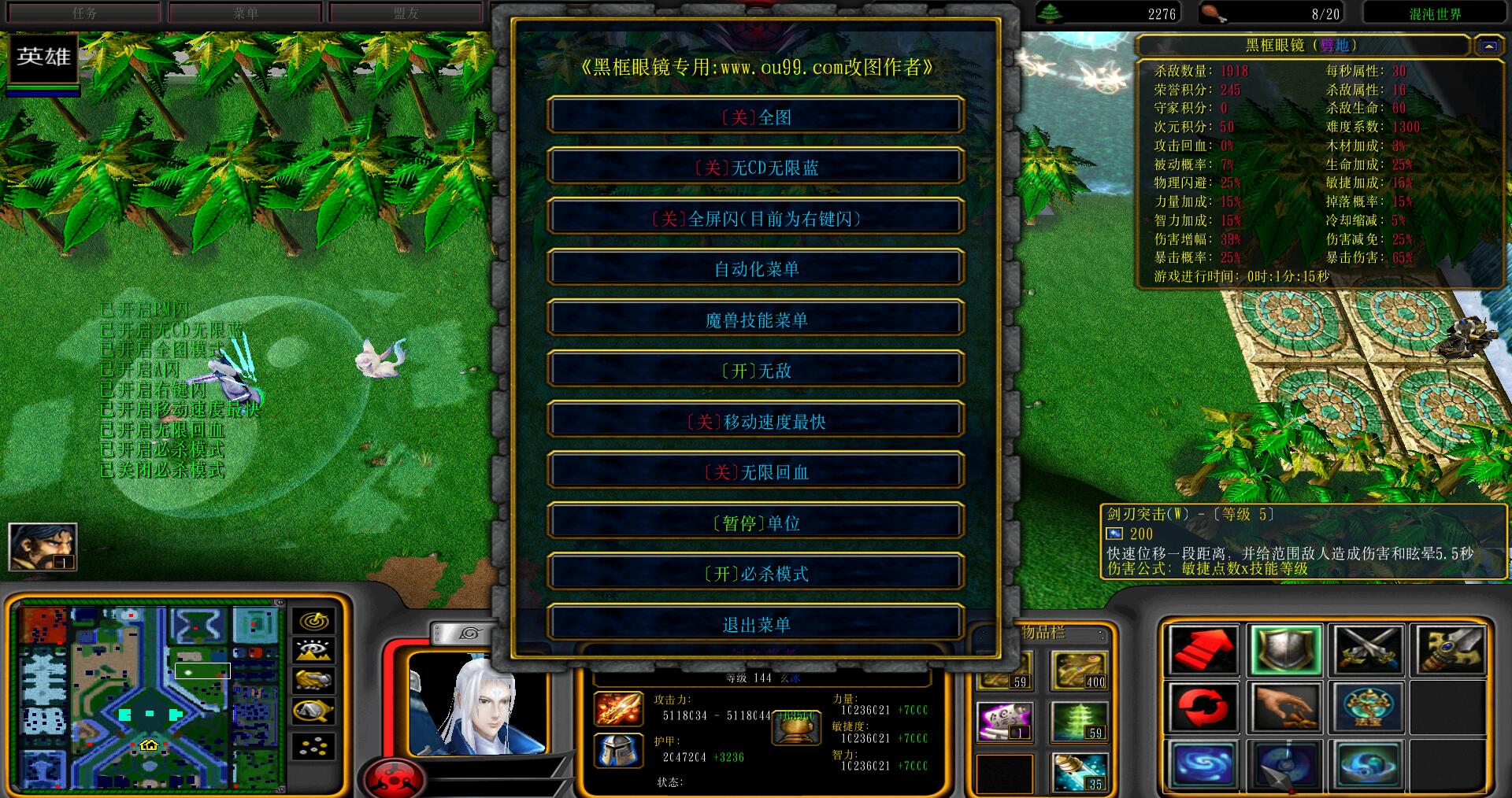 混沌世界580破解全限定英雄全商城道具开局自选礼包自定义停怪去除