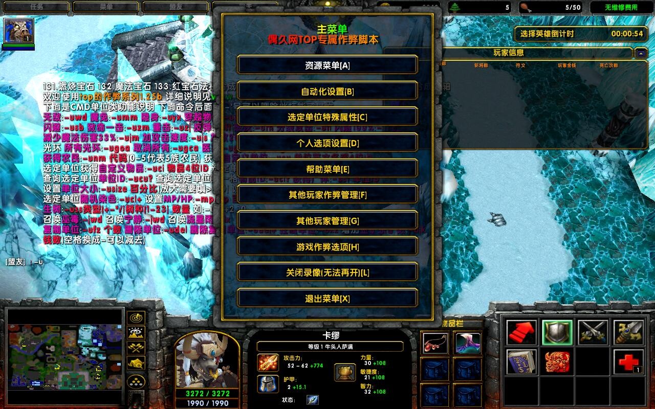 ȼ֮12.9.5ƽ ȫӢ۽+ȫ̳Ȩ+ͨش浵+аħ굶+ˢ浵