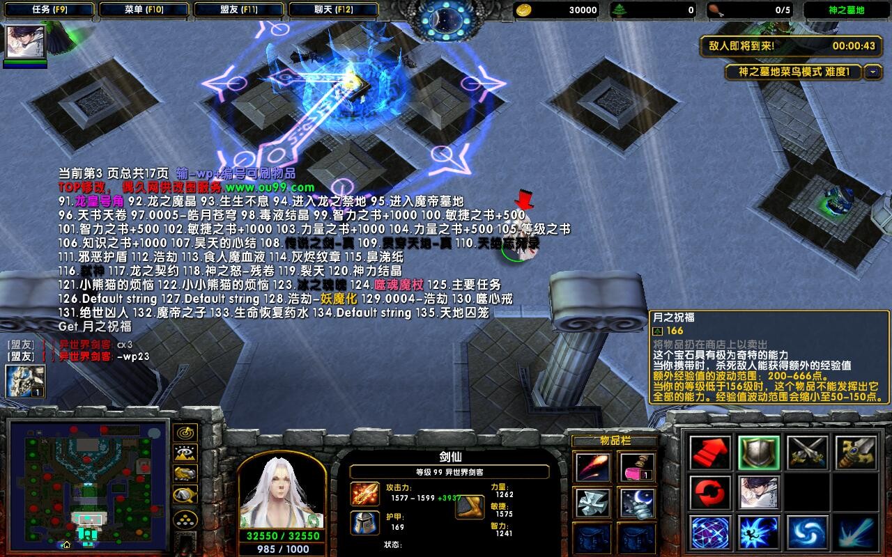 ֮Ĺ2.8.88ƽ+ȫӢ۽+ȫ̳Ȩ+ͼȼ99+ˢƷȫ