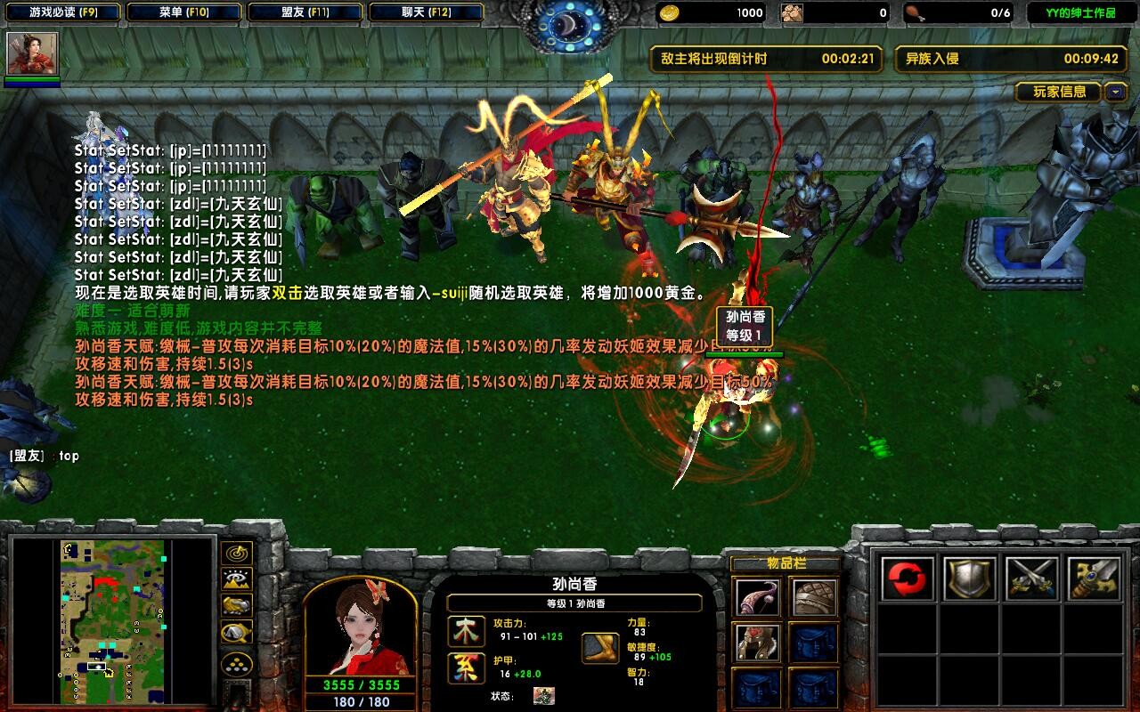 -ԶӢ1.5.74TOPƽ+ȫӢ+ȫ̳Ȩ+ħ֮+CD