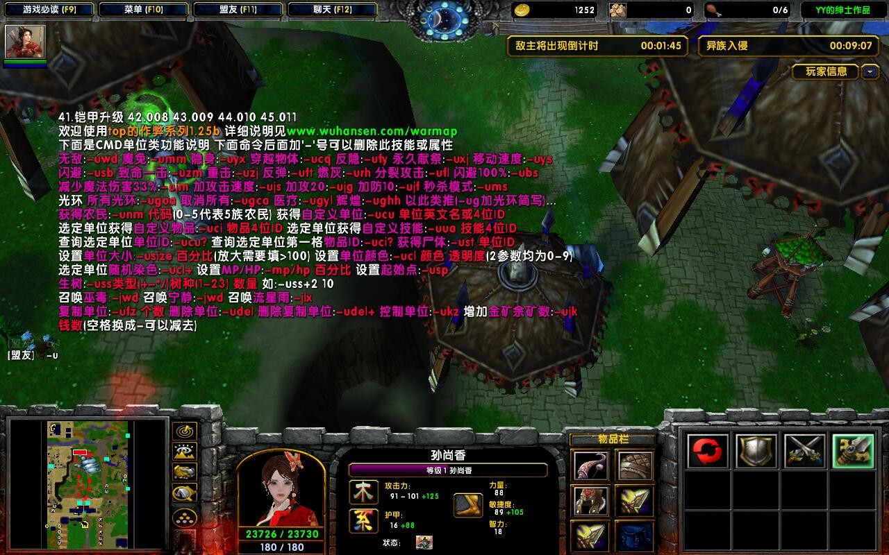 -ԶӢ1.5.74TOPƽ+ȫӢ+ȫ̳Ȩ+ħ֮+CD