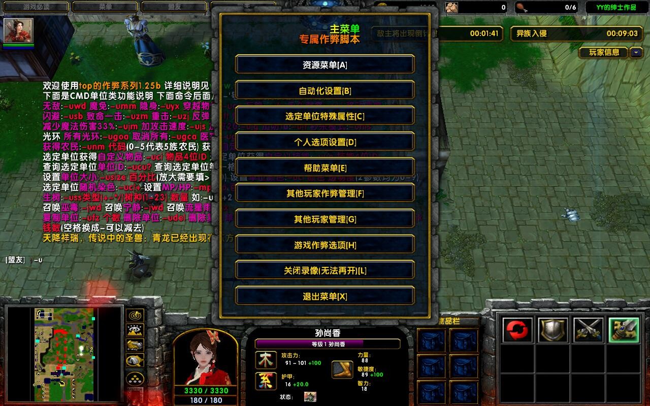 -ԶӢ1.5.74TOPƽ+ȫӢ+ȫ̳Ȩ+ħ֮+CD