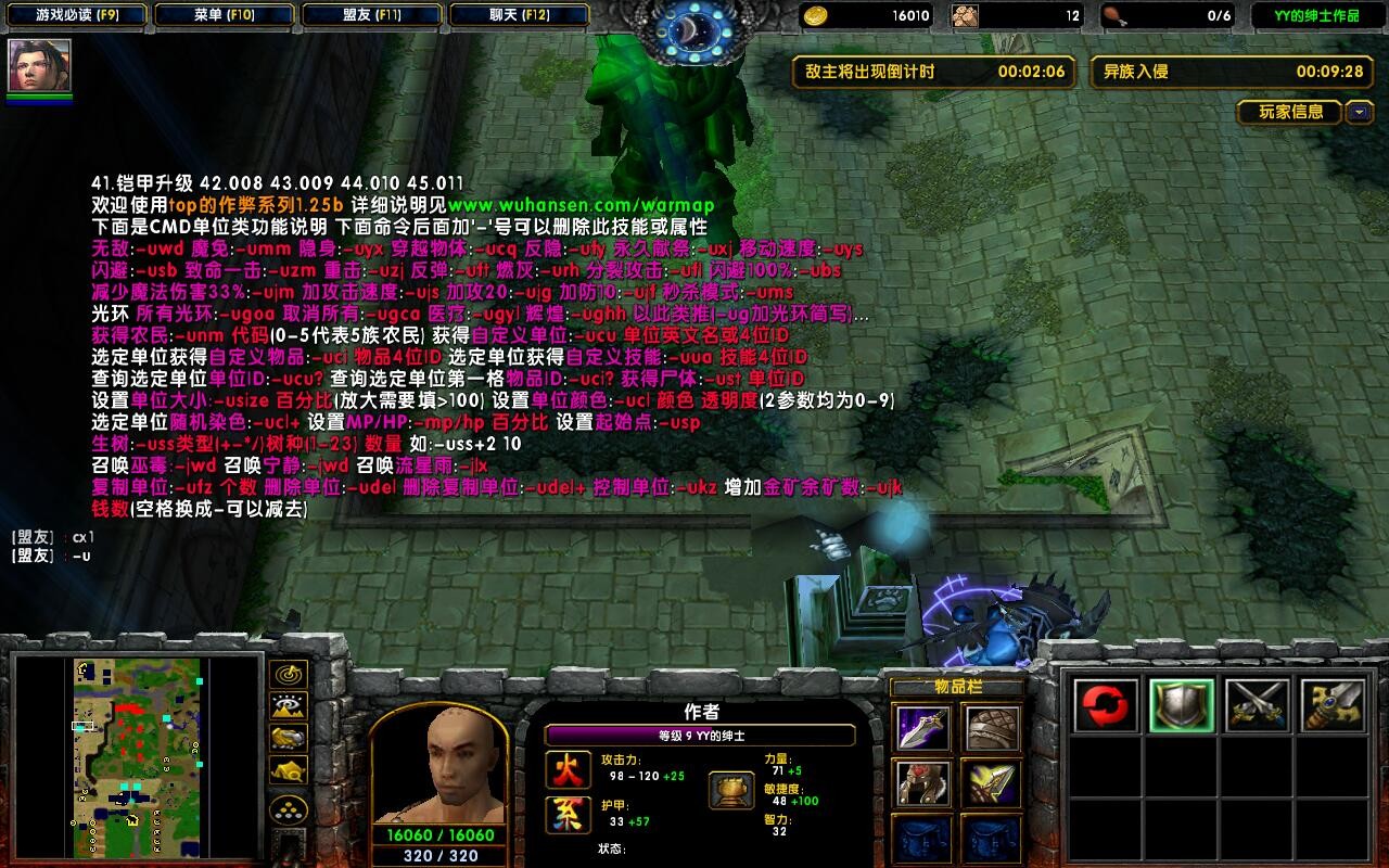 -ԶӢ1.5.80TOPƽ+ȫӢ+ȫ̳Ȩ+ħ֮+CD