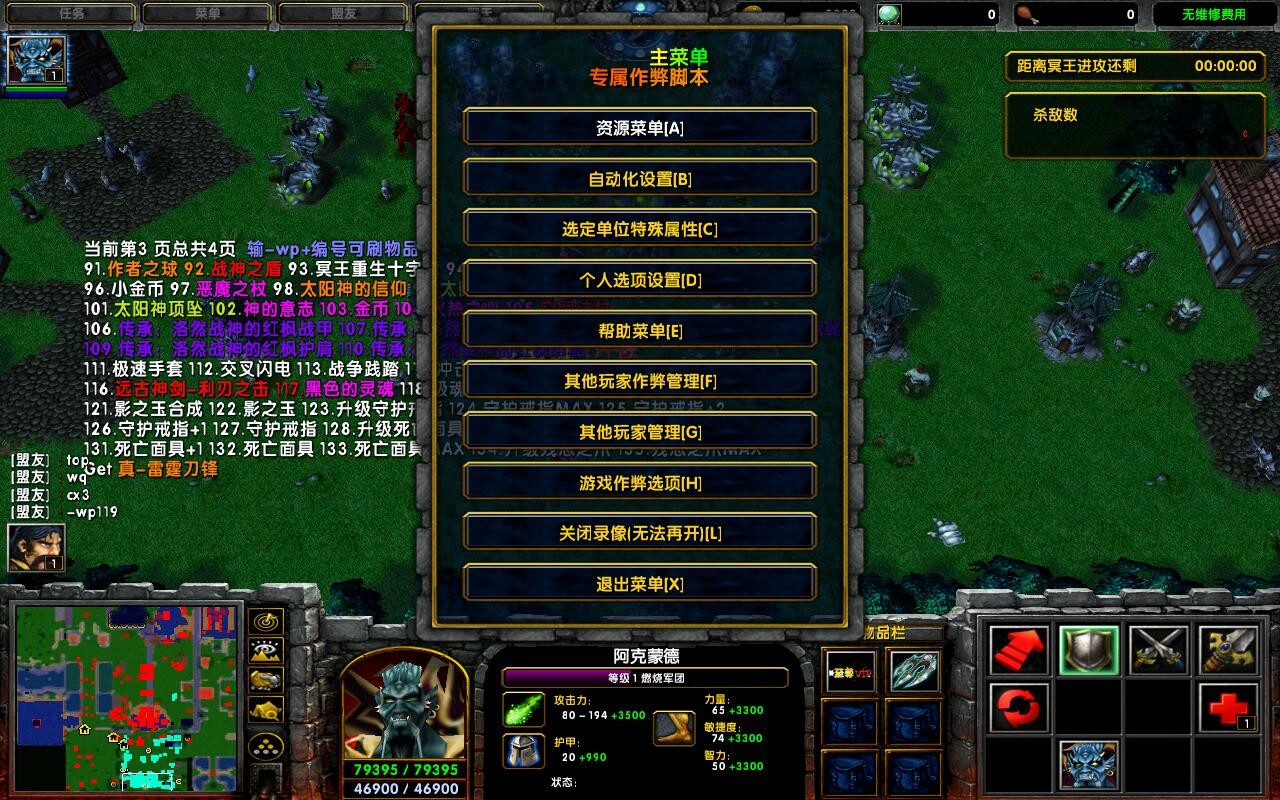 ǳѵӢسǰ1.0.5+ȫ̳Ӣ+ȫ̳Ȩ+VIPȨ+֮+ˢƷCD