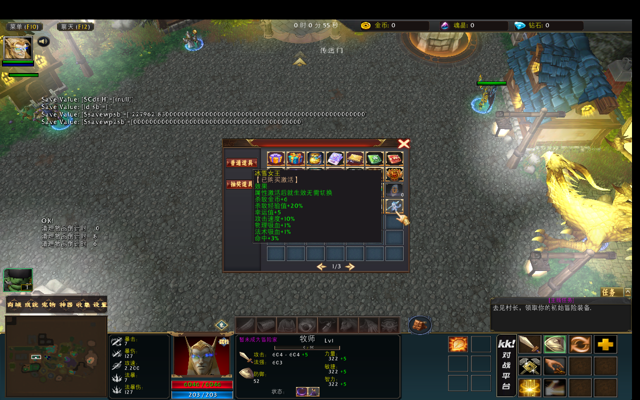 ն1.0.39CDA+̳Ȩ+ƽ̨99+