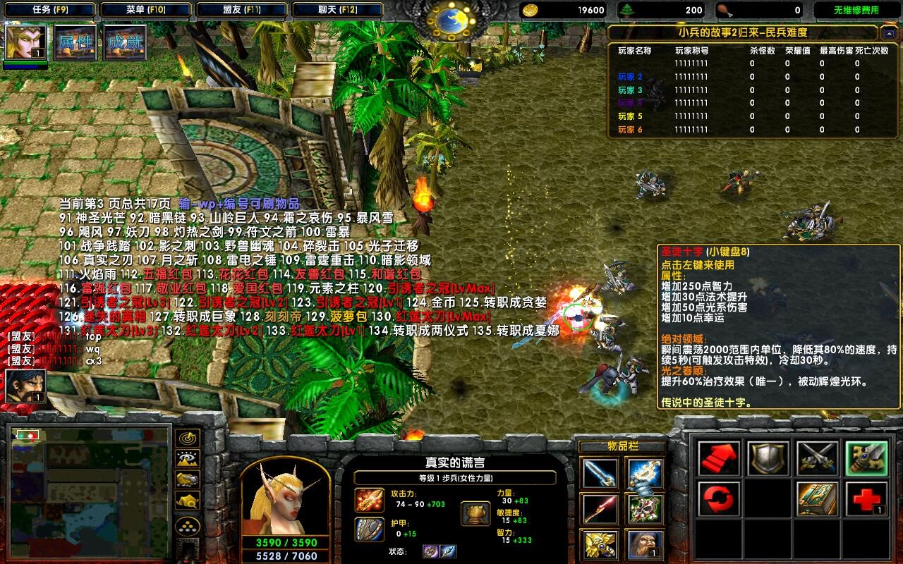 СĹ21.6.4TOPƽ+ȫְ̳ҵ+ȫ̳Ȩ+ʥͽʮ++CD