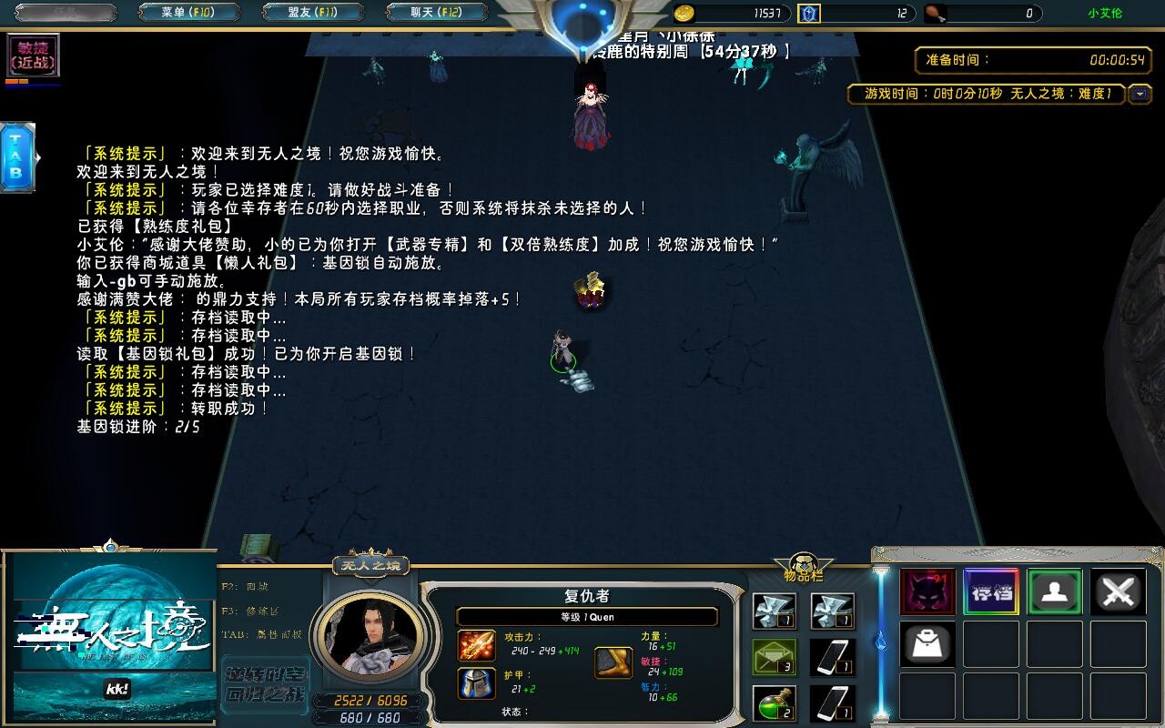 ֮1.1.64ƽ+ȫӢMAX+ȫ̳Ȩ+浵ͨص+ظү+ˢ