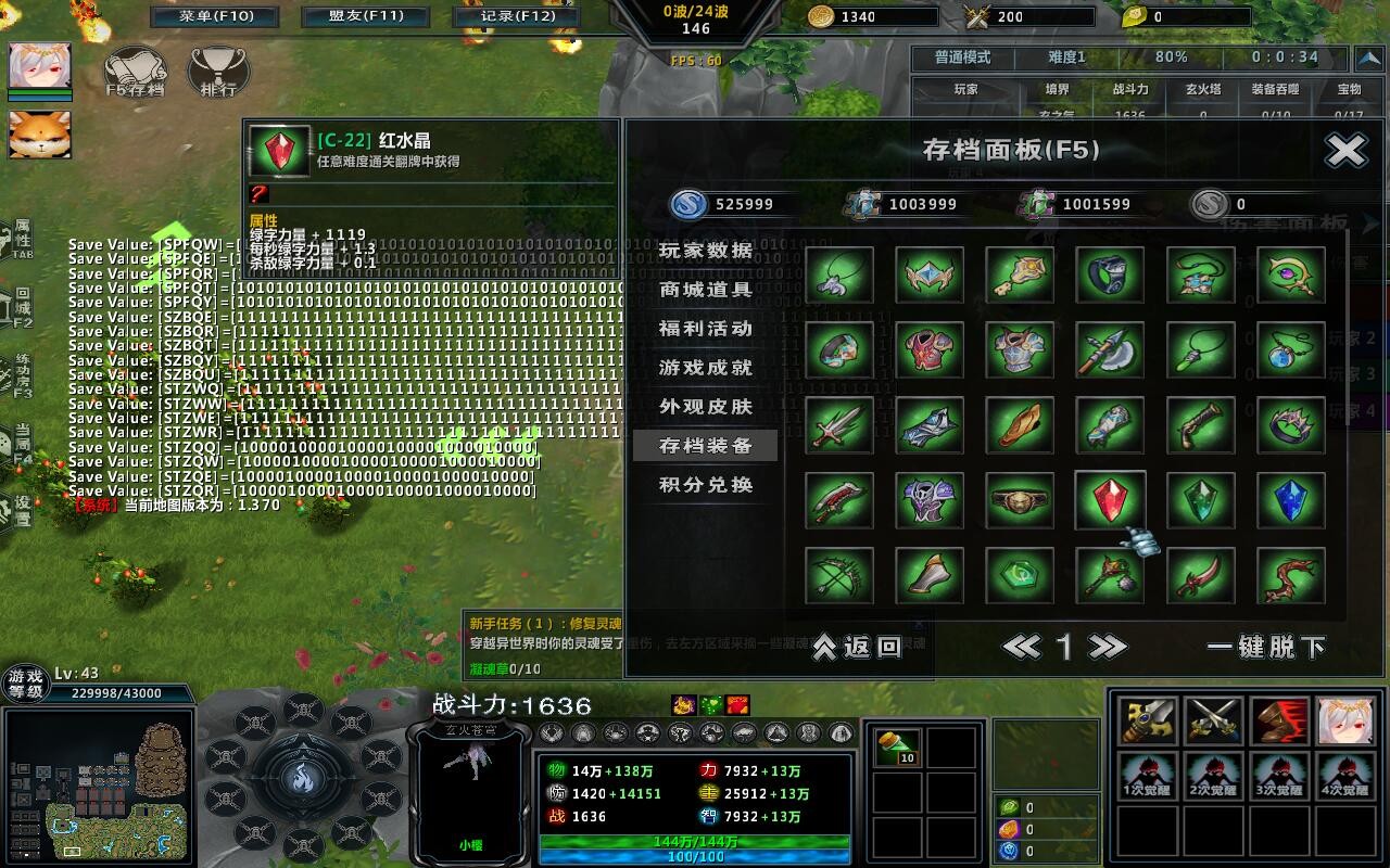 1.4.2ƽ+ȫӢ+ȫ̳Ȩ+浵ͨص+ˢ浵