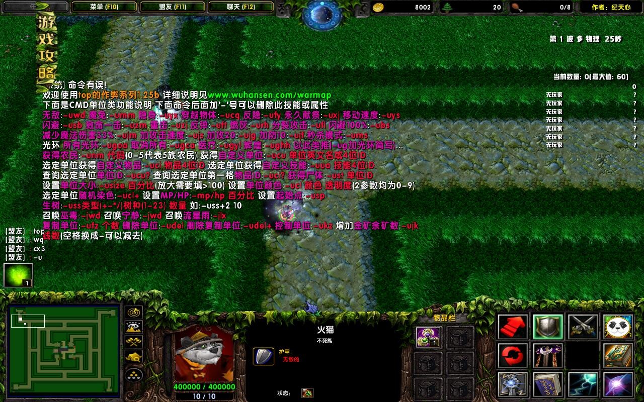 ѭȦ⴫III֮ŭ1.9.6ƽ+ȫ̳Ȩ+浵ͨص+߼⻷+ˢ浵