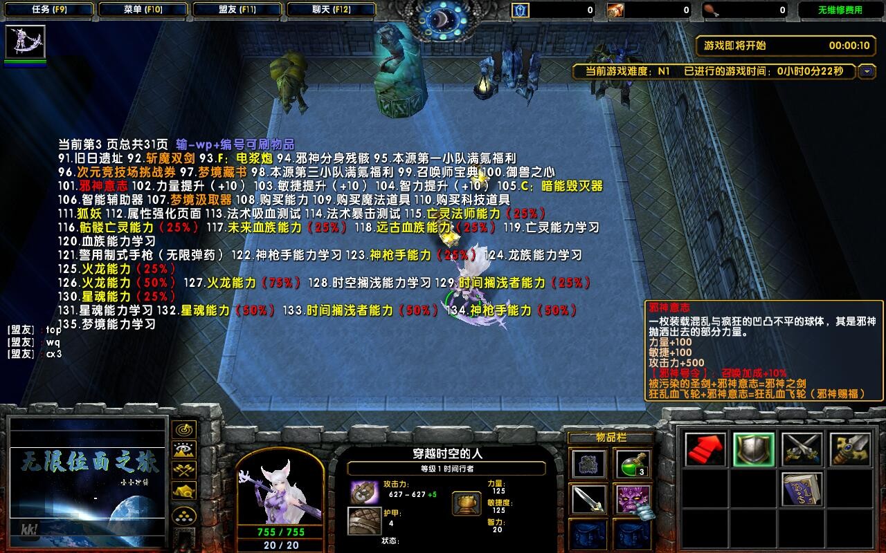 λ֮1.7.47ƽ+ȫӢ+ȫ̳Ȩ+浵ͨص+а־+CD