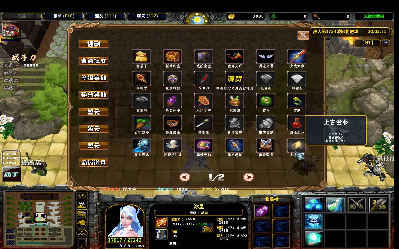 նħ߱1.1.3CDA+̳Ȩ+ƽ̨99