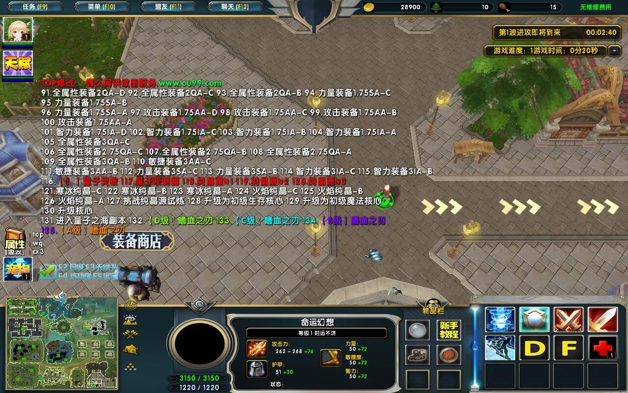 Ԫ1.6.7ƽ+ȫӢ+ȫ̳Ȩ+ͼȼ99+浵ͨص+ˢ浵