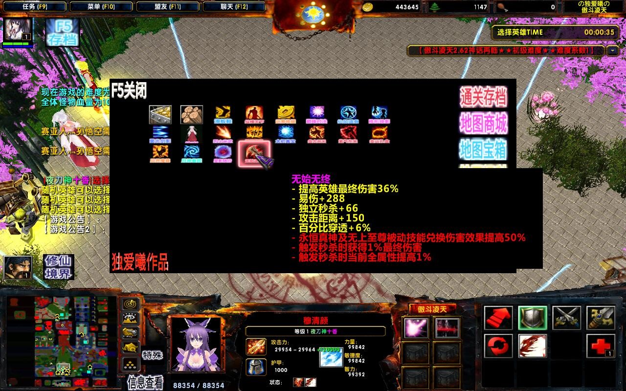 1.3.0ƽ+ȫӢ+ȫ̳Ȩ+浵ͨص+֮ػ+ˢ浵