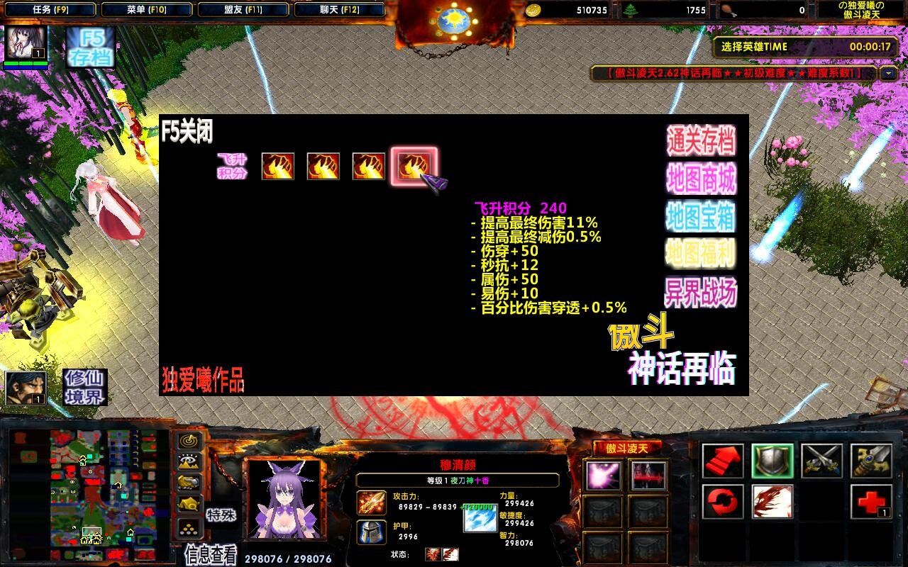 1.3.4ƽ+ȫӢ+ȫ̳Ȩ+浵ͨص+֮ػ+ˢ浵