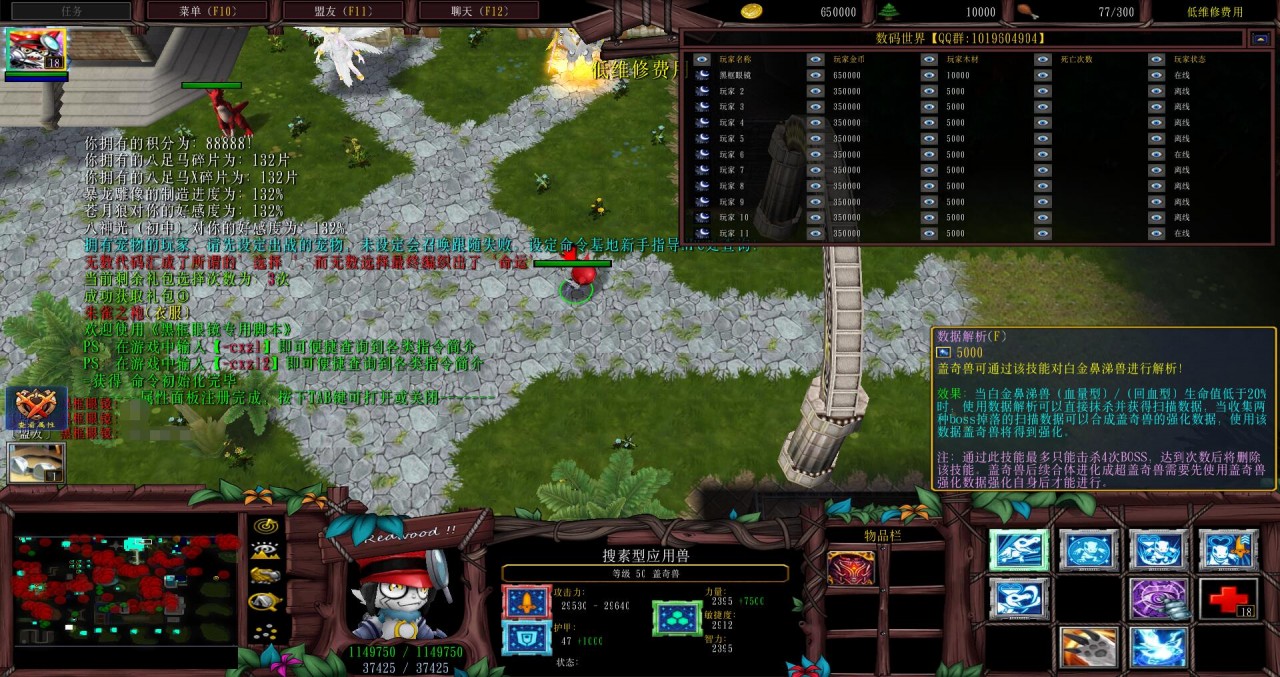  Reincarnation 5.4.2ƽͼ