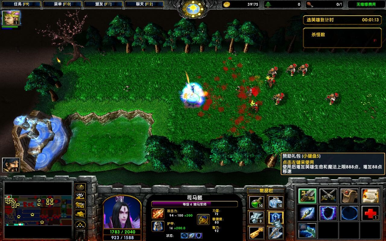 ܲٴII1.0.63ƽ +ȫӢ+ȫ̳Ȩ+ֽ+ˢƷCD