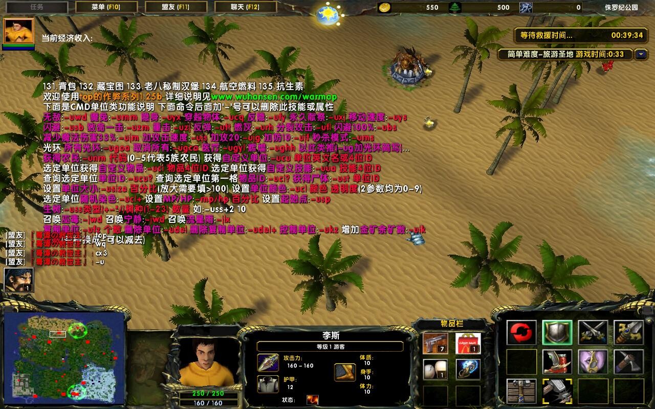 ٪޼͹԰¼Ԫ3.1.71ƽ+ȫ̳Ȩ+ȫɾͽ+ͼȼ99+ᴫ