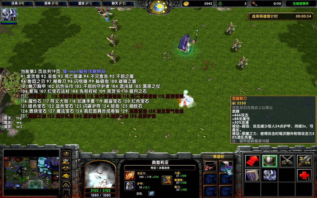 ȼ֮13.6.8ƽ+ȫӢ۽+ȫ̳Ȩ+ͨش浵+аħ굶+ˢ浵