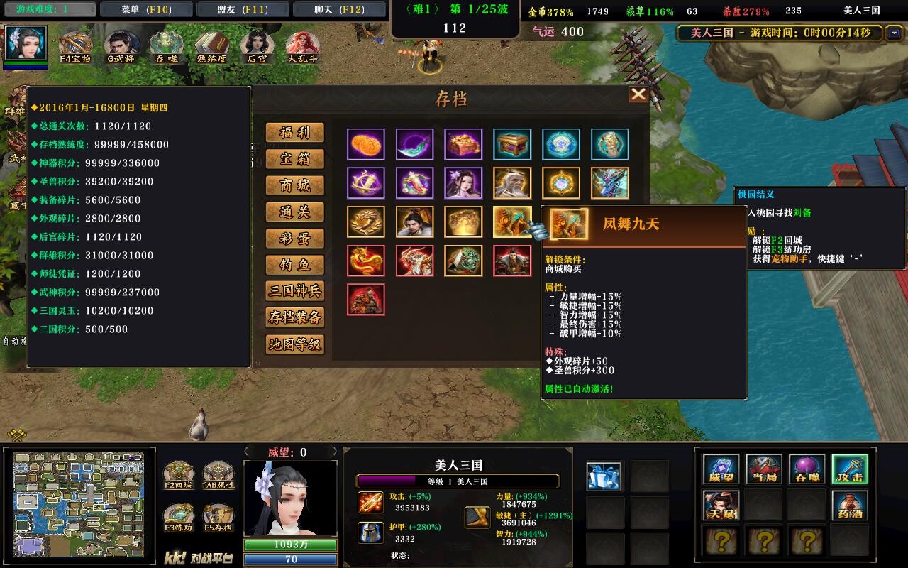 1.0.138ƽ+ȫӢMAX+ȫ̳Ȩ+浵ͨص+ǹ+ˢ