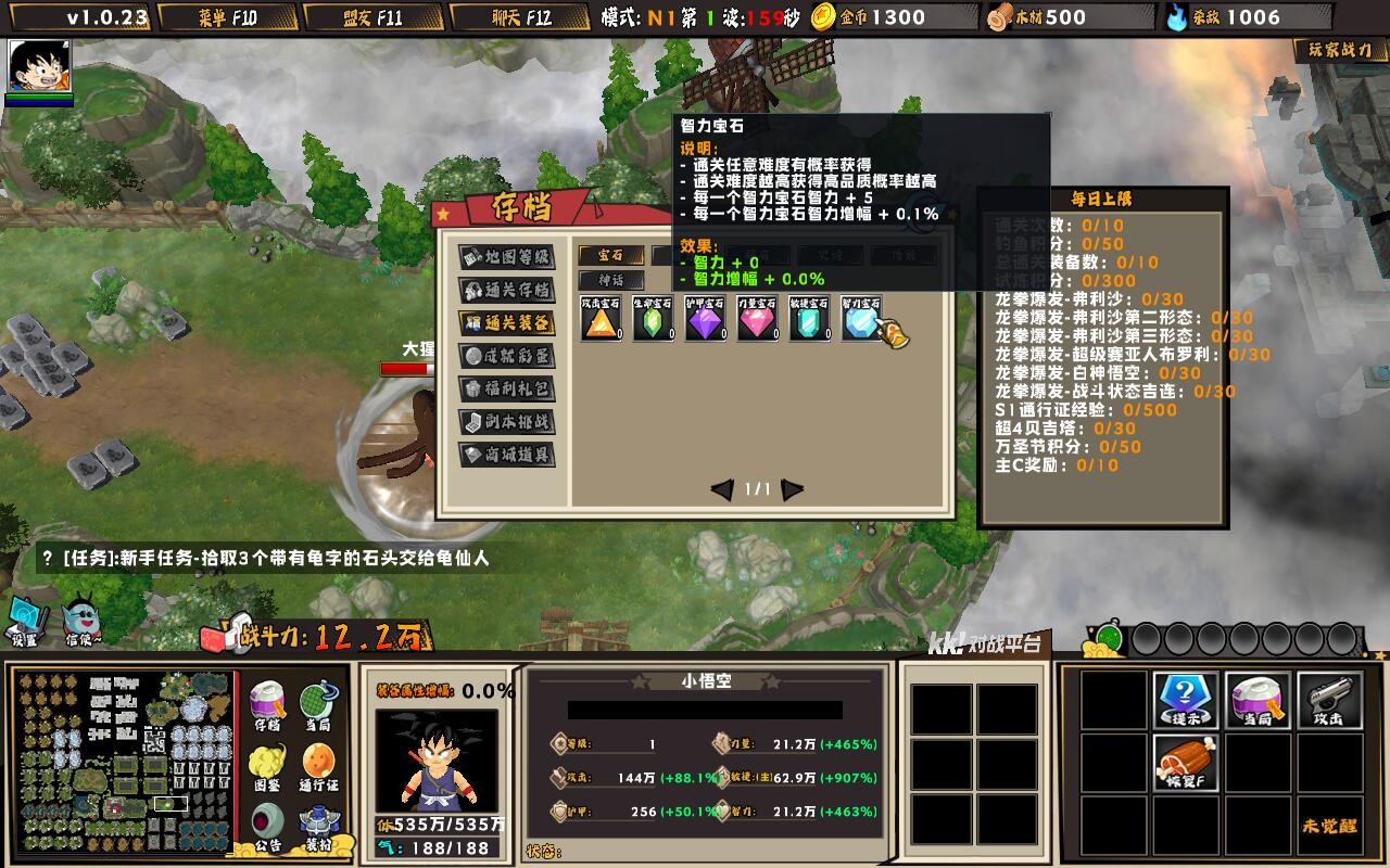 1.0.28ƽ++ȫ̳Ȩ+ͼȼ99+浵ͨص+ˢ浵