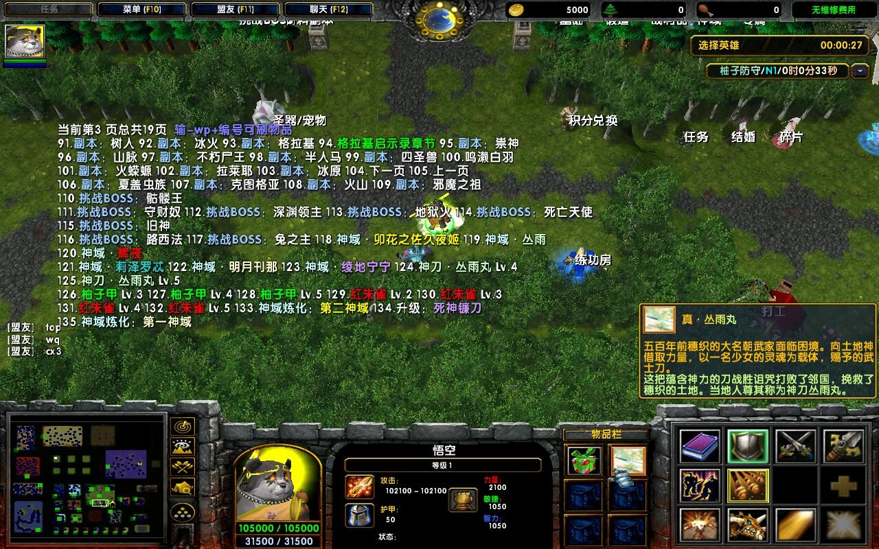 ӷ4.0.9ƽ ȫӢ+ȫ̳Ȩ+ͼȼ99+ϡ+ˢƷ