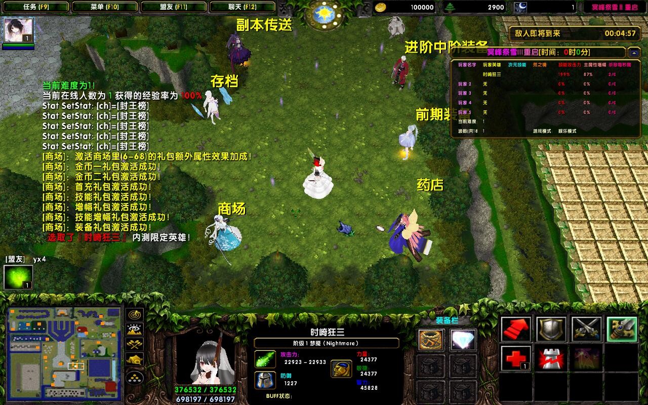 ڤѩIII2.6.0+ȫ̳Ӣ+ȫ̳Ȩ+VIPȨ+֮+ˢƷCD