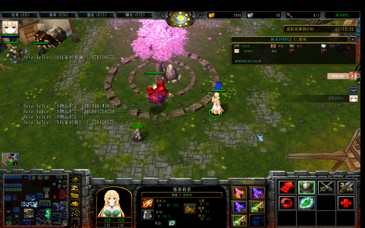  RPG1.1.5CDA+̳Ȩ+ƽ̨99