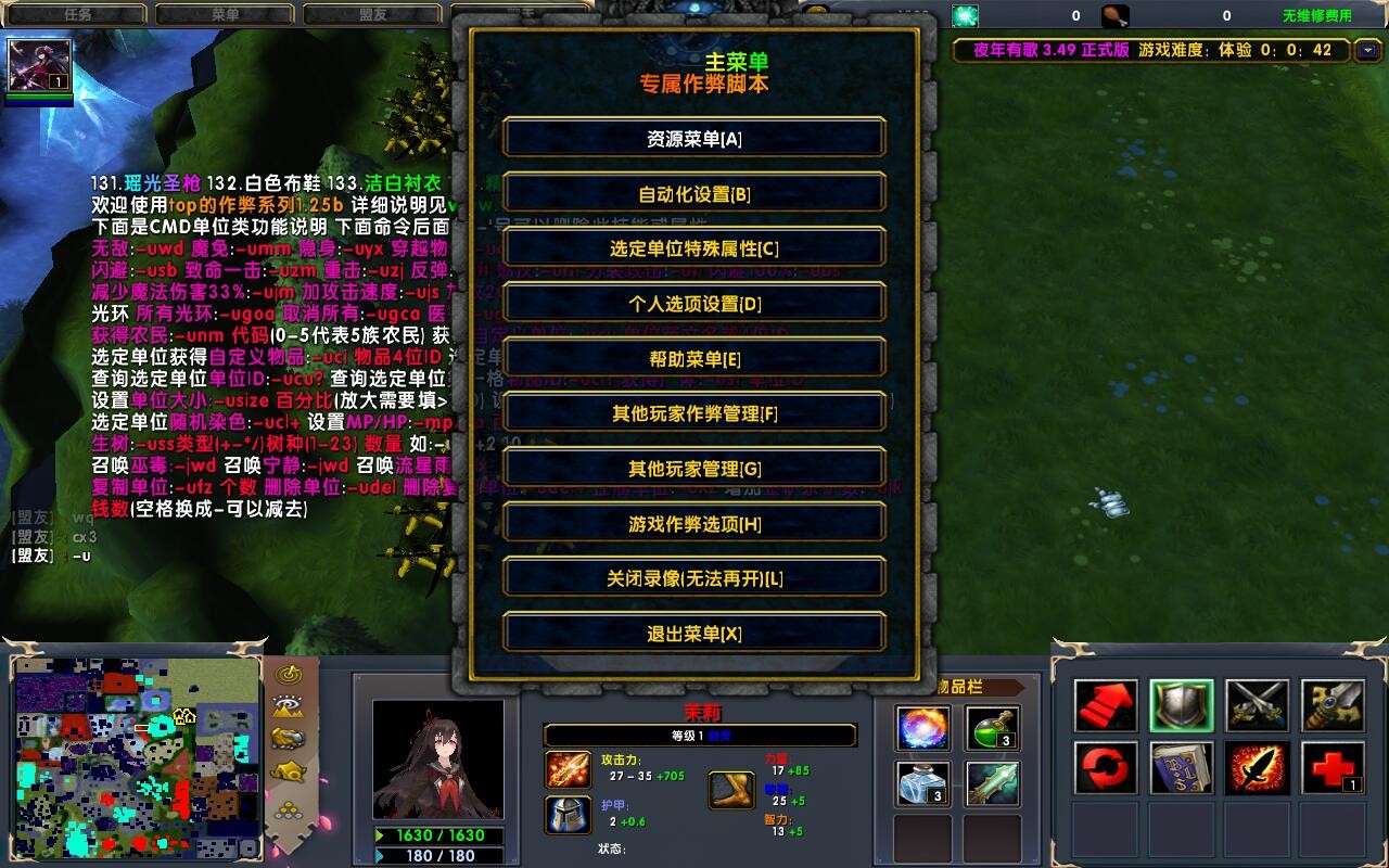 ҹи3.5.2ƽ ȫӢ+ȫ̳Ȩ+ҡʥǹ+浵ͨص+ˢƷ