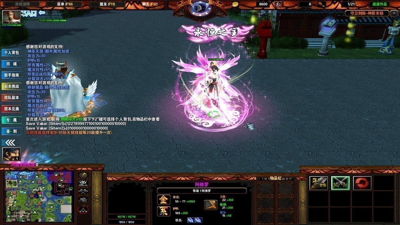 -ĩ6.7.98CDA+̳Ȩ+ƽ̨99