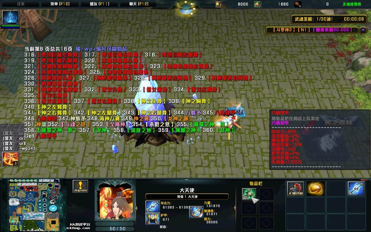 2 1.0.822ƽ+ȫӢ+ȫ̳Ȩ+浵ͨص++ˢƷCD