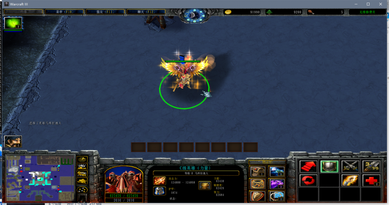 ȫ1.2.4CDA+̳Ȩ+ƽ̨99