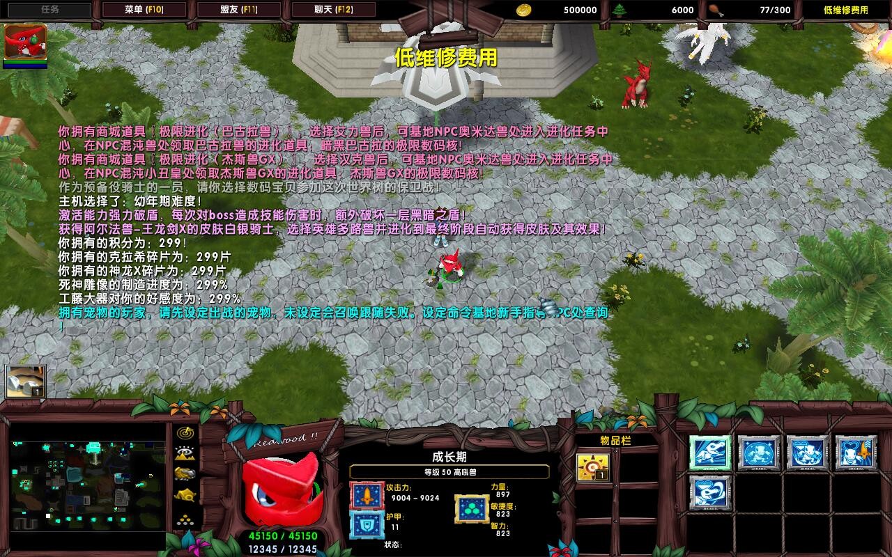  Reincarnation5.4.83ƽ+ȫӢ+ȫ̳Ȩ+֮+ˢ浵