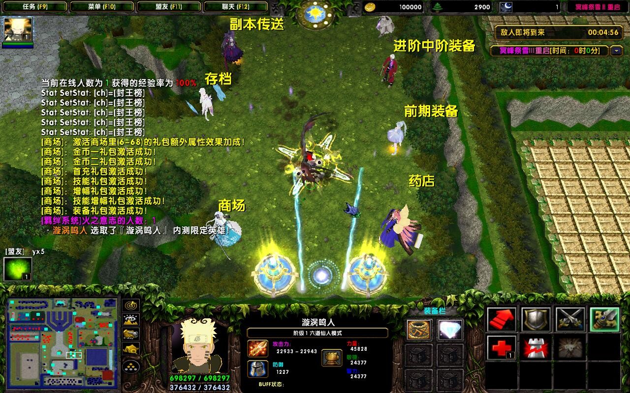 ڤѩIII5.4.0+ȫ̳Ӣ+ȫ̳Ȩ+VIPȨ+֮+ˢƷCD