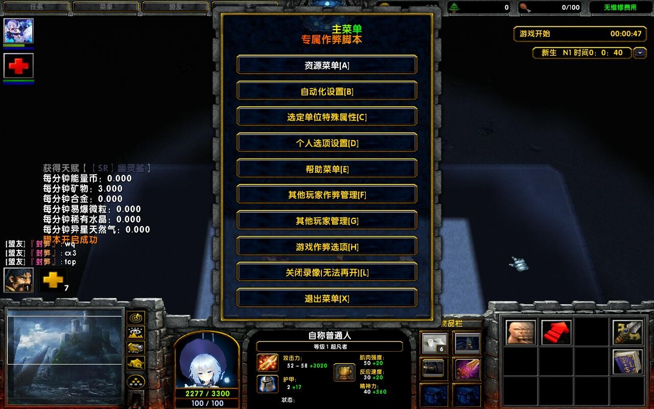  а1.4.5ƽ ȫ̳Ȩ+츳ˢ+ʸ+ͼȼ99+ˢƷ