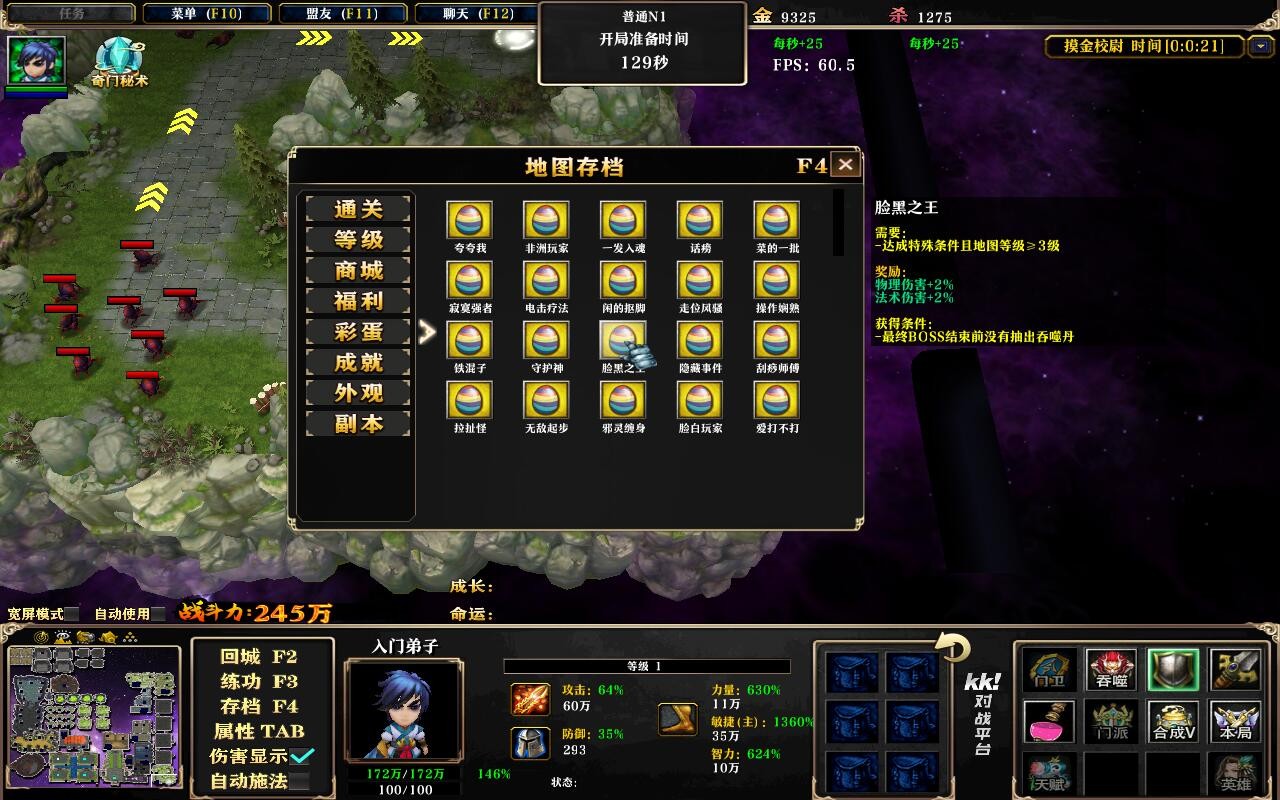 Уξ2.0.3ƽ++ȫ̳Ȩ+ͼȼ99+浵ͨص+ˢ浵