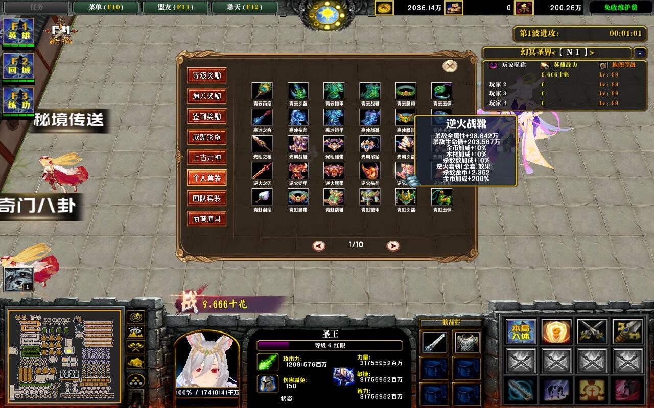 ڤʥ2.0.5ƽ+ȫӢ+ȫ̳Ȩ+ͼȼ+浵ͨص+ˢ浵