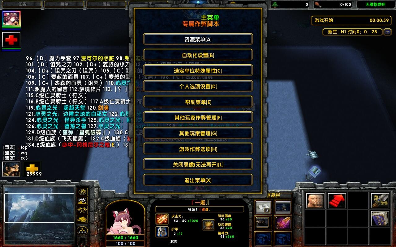  а1.4.9ƽ ȫ̳Ȩ+츳ˢ+ʸ+ͼȼ99+ˢƷ