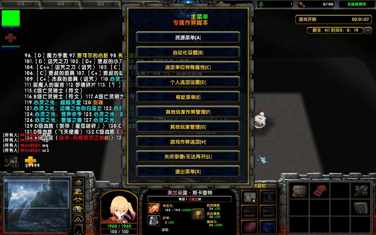  а1.5.9ƽ ȫ̳Ȩ+츳ˢ+ʸ+ͼȼ99+ˢƷ