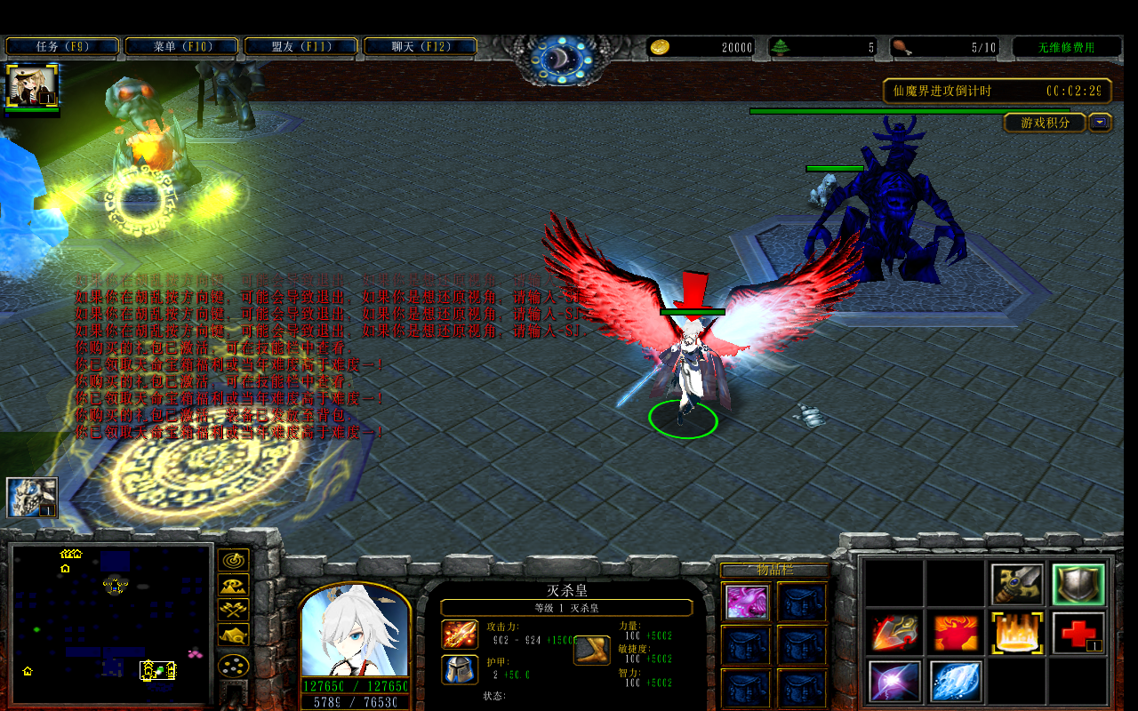 ֮ս2.6ʽCDA+̳Ȩ+Ӣ