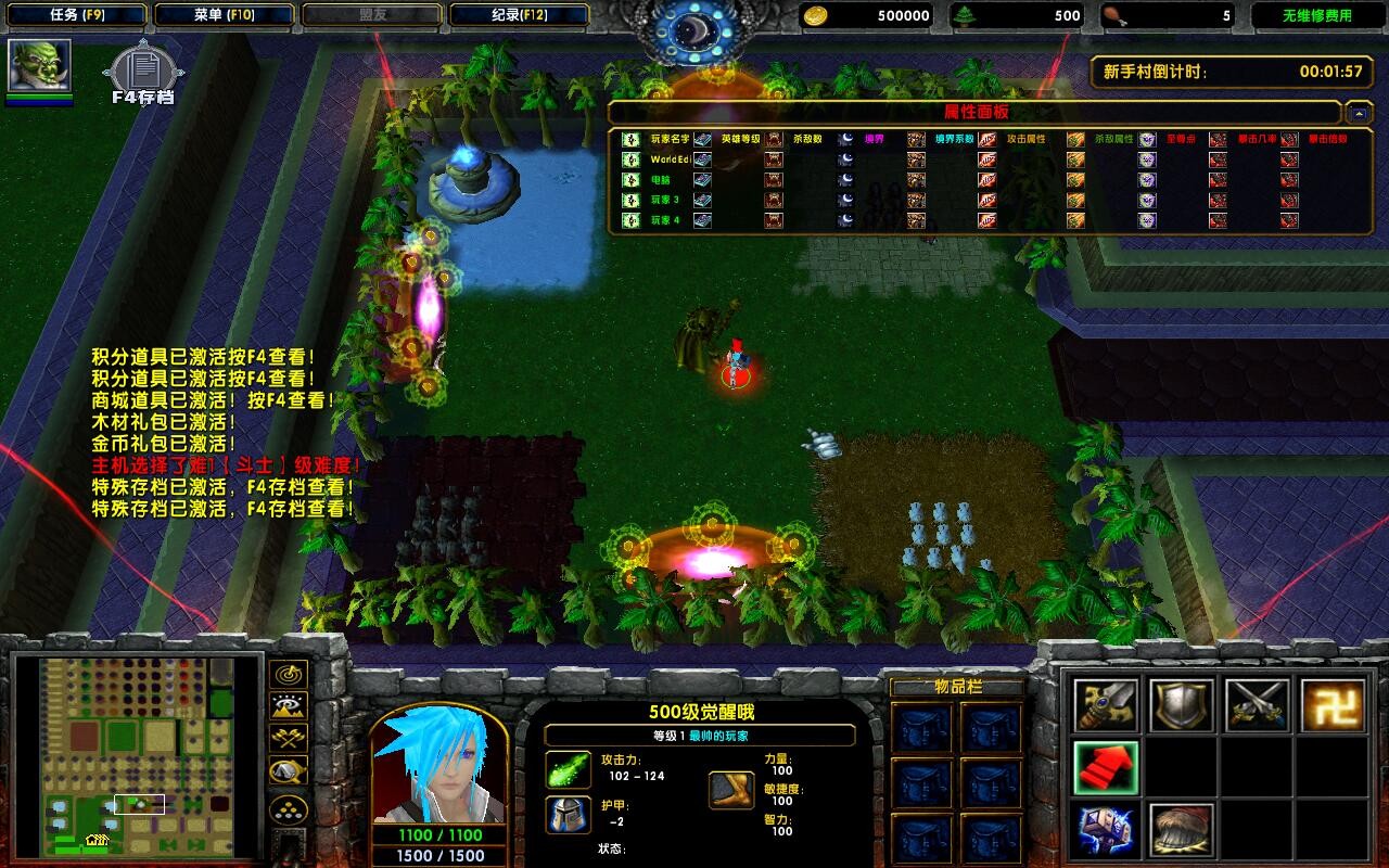 ֮3.6.6ƽ+ȫӢ+ȫ̳Ȩ+浵ͨص+ˢƷCD