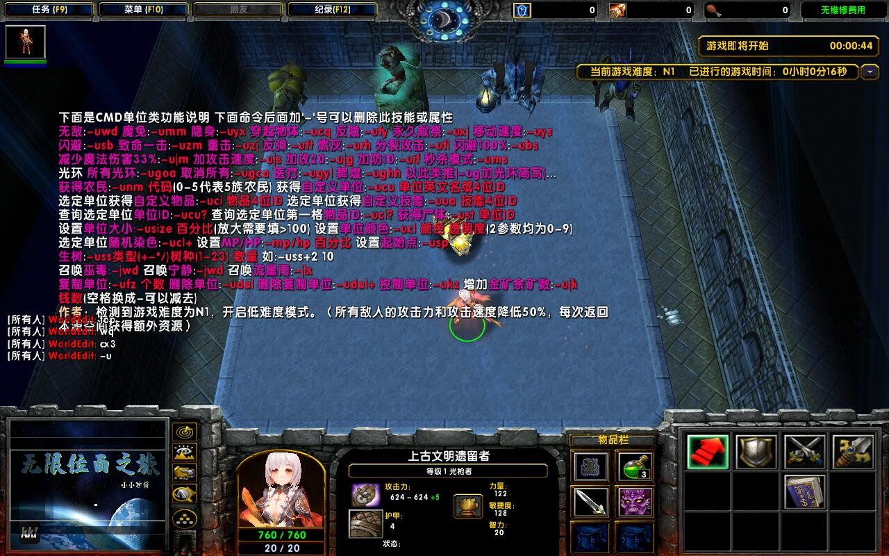 λ֮1.7.93ƽ+ȫӢ+ȫ̳Ȩ+浵ͨص+а־+CD