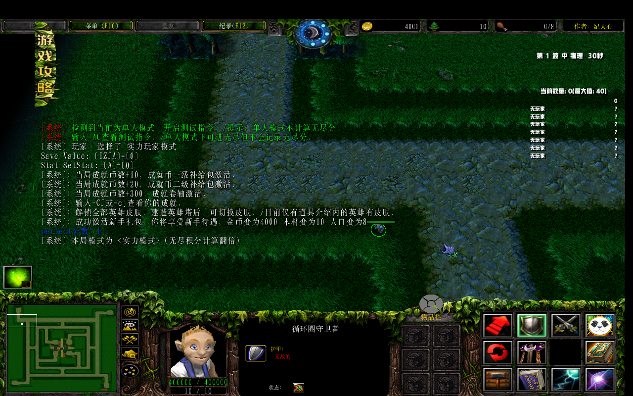 ɫѭȦ⴫2.8.5CDP+̳Ȩ+ƽ̨99