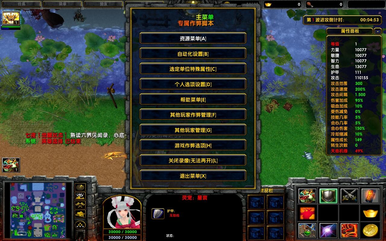 촫˵ а2.7.9ƽ+ȫӢ+ȫ̳Ȩ+浵ͨص+ռָ+ˢ浵