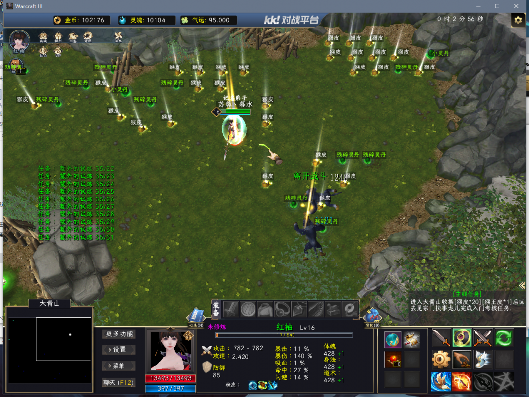 ֤2 1.0.49CDA+̳Ȩ+ƽ̨99