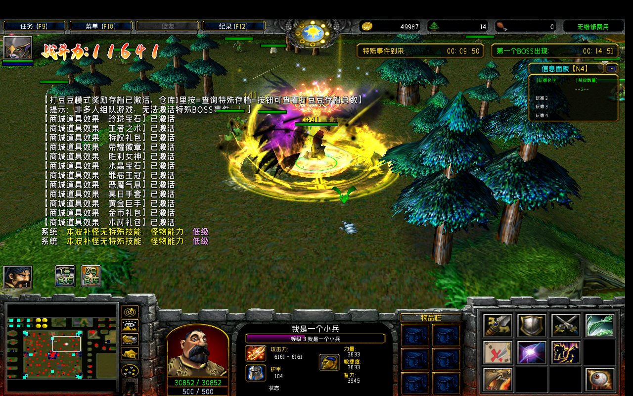 С1.1.0CDA+̳Ȩ+ƽ̨99