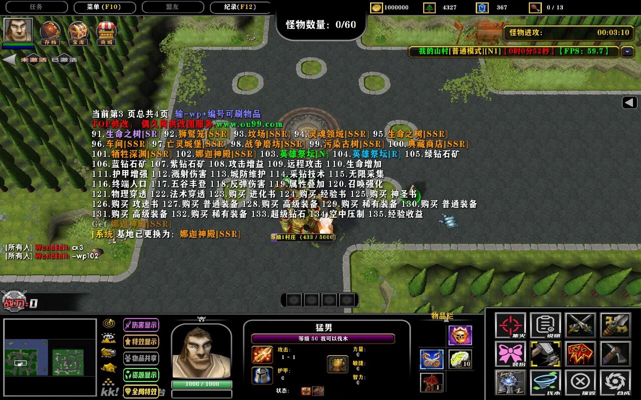 ҵɽ1.0.26ƽ+ȫ̳Ȩ+ͨش浵+ͼȼ99+ˢƷCD+ˢ浵